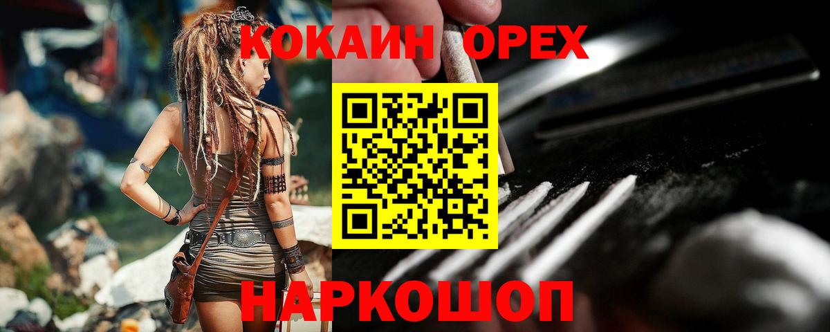 Бутират Нижний Новгород