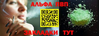 spice Пенза