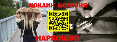 шишки Первоуральск