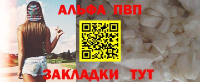 spice Пенза