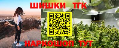 шишки Первоуральск