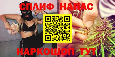 spice Пенза