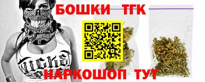 шишки Первоуральск