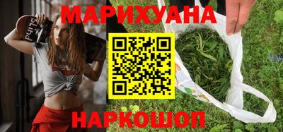 шишки Первоуральск