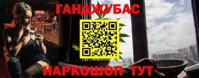 шишки Первоуральск