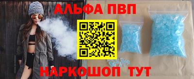 MDMA Premium VHQ Партизанск