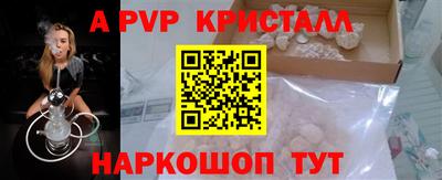 spice Пенза