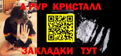 spice Пенза