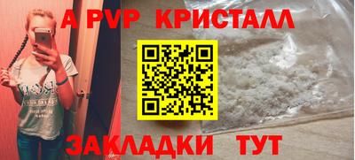 spice Пенза