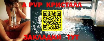 шишки Первоуральск