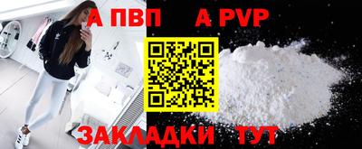 spice Пенза