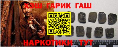 шишки Первоуральск