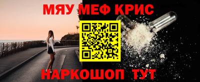 spice Пенза