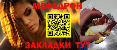 spice Пенза