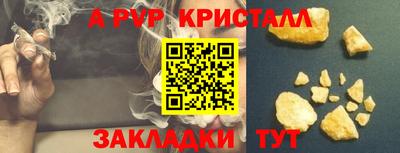 MDMA Premium VHQ Партизанск