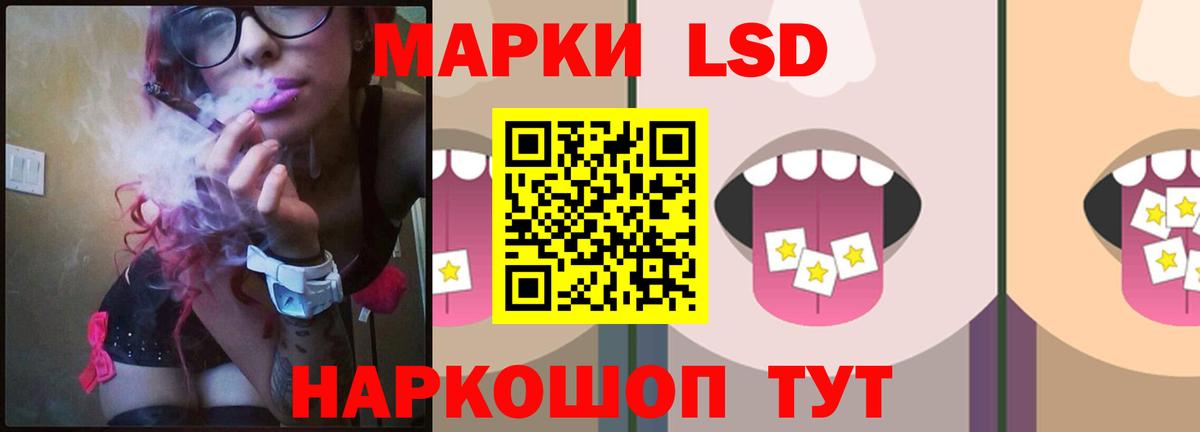 Лсд 25 экстази кислота  LSD-25 экстази  Нижний Новгород  Вход с VPN 