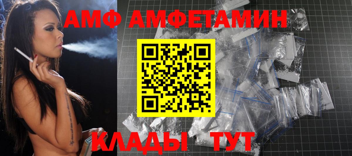 Первитин витя Нижний Новгород