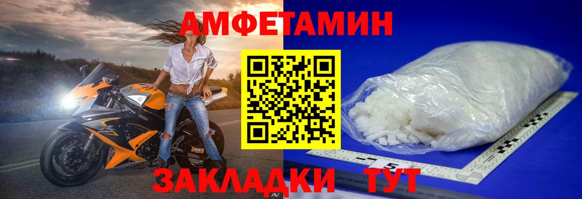Нижний Новгород  Метамфетамин мет  Метамфетамин  Вход с VPN 