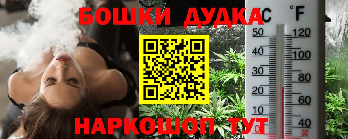 Каннабис AK-47  Каннабис конопля  Нижний Новгород  Бошки марихуана LSD WEED  Вход с VPN 